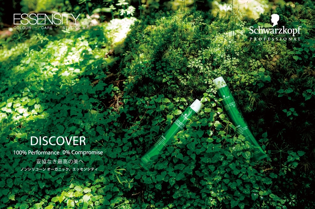 三鷹でエイジングカラーが得意の美容室